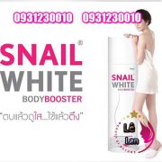 snail-white-body-cream-2.jpg